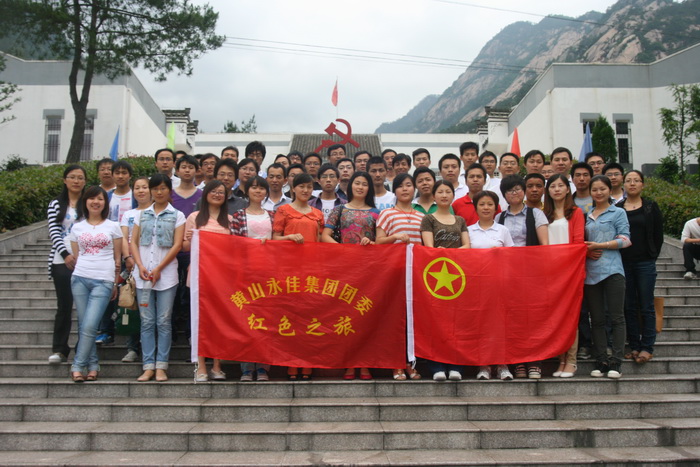 07團員紅色教育活動.JPG