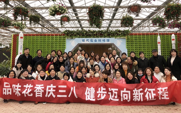 09三八婦女節(jié)活動.jpg